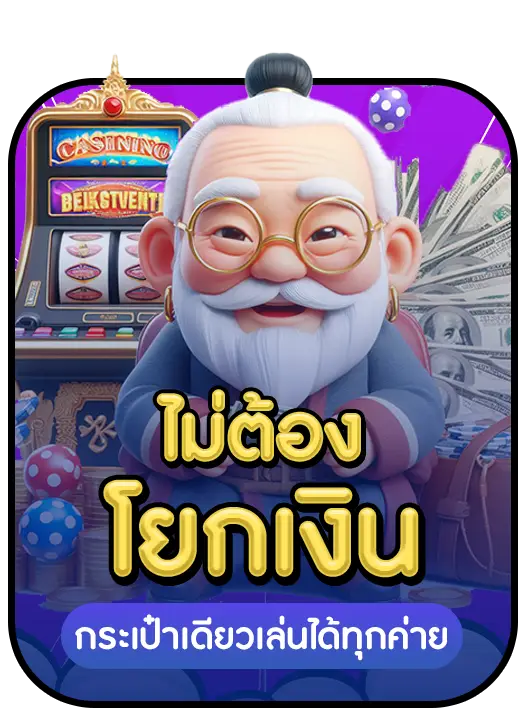 HENG669 strength 2 HENG669 strength 2